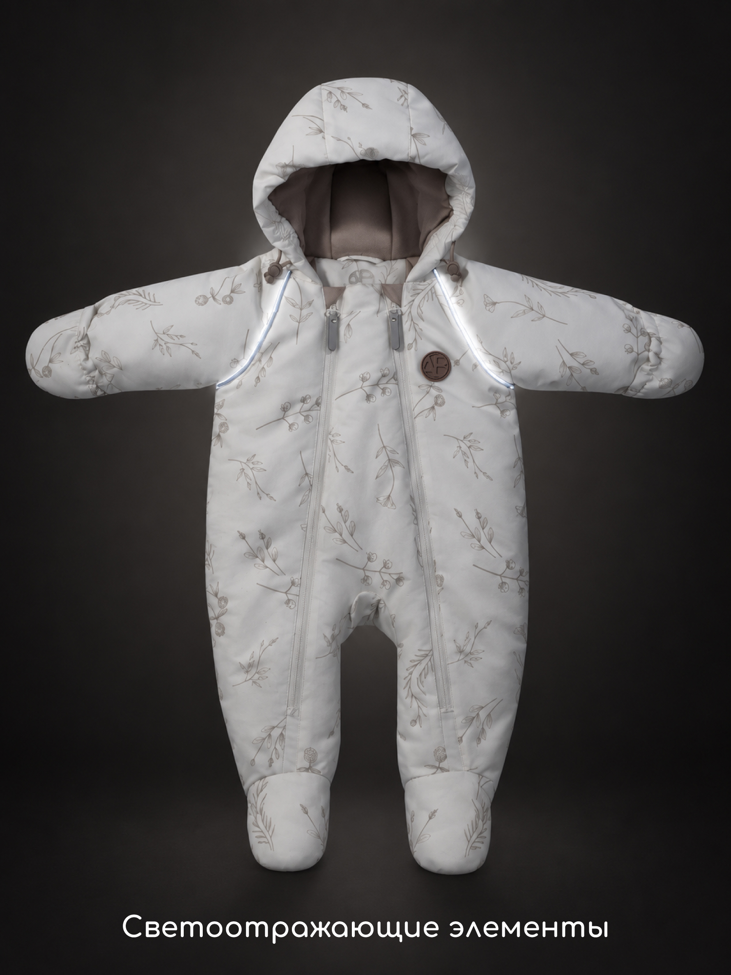 Комбинезон Amarobaby AB-OD26-6202AS/33 - фото 16