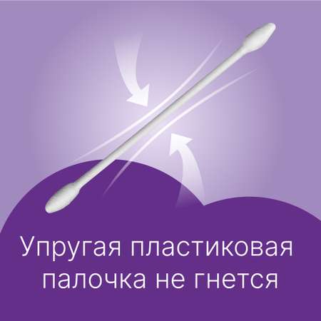 Ватные палочки Ola! 400 шт.
