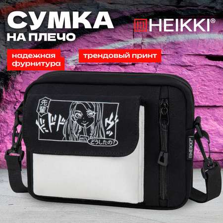 Сумка HEIKKI плечевая