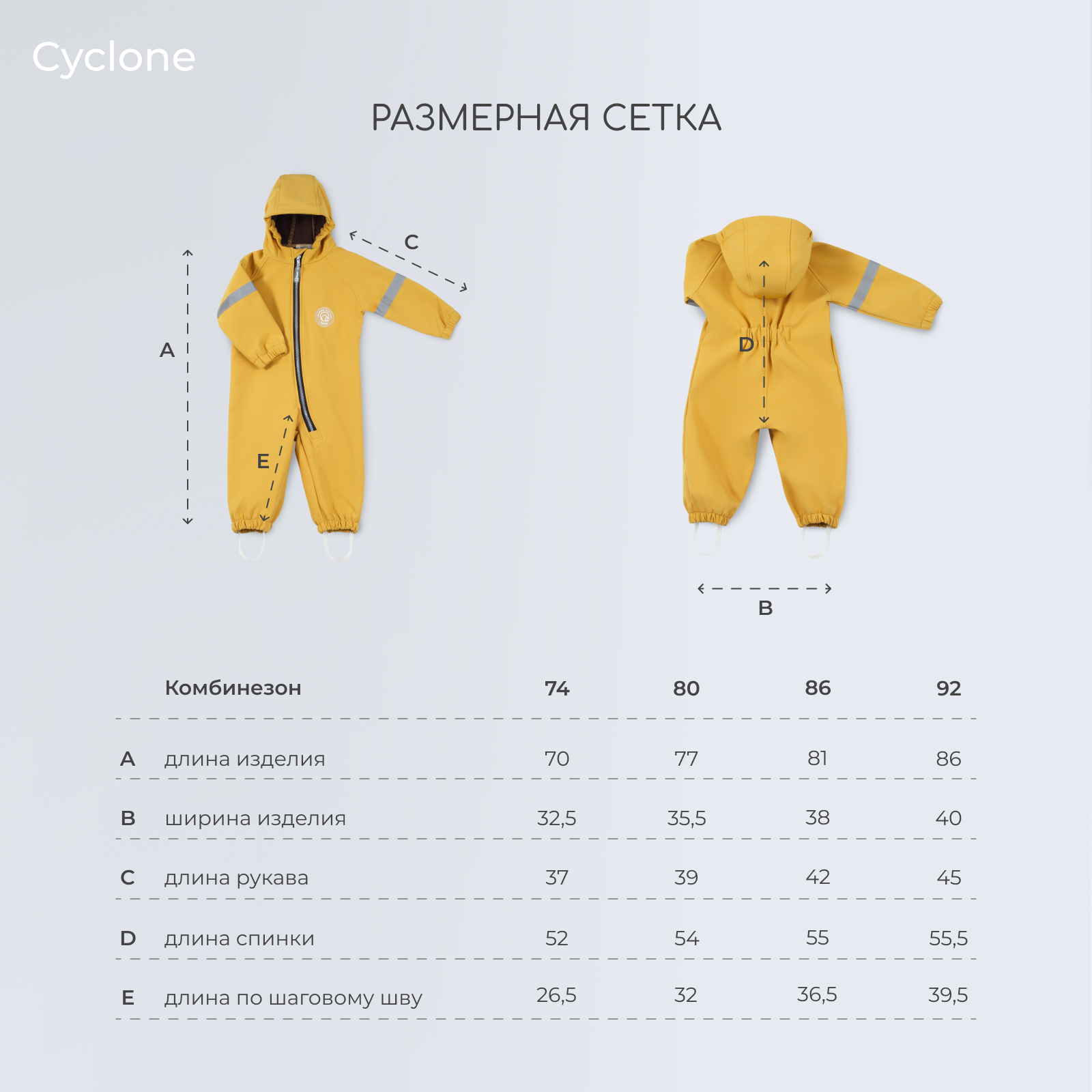 Комбинезон Rant 4610477386246 - фото 6