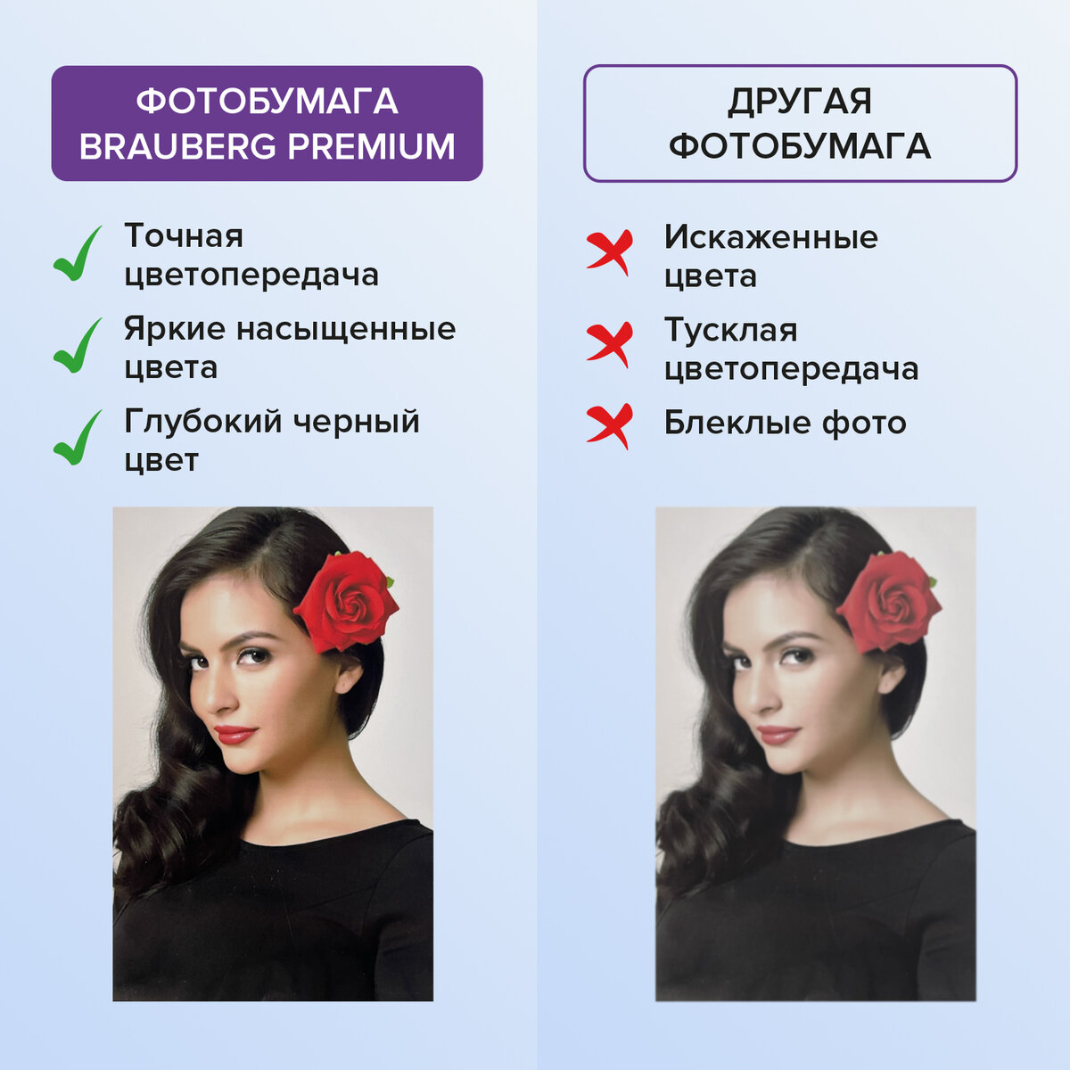 Художественная бумага Brauberg - фото 4