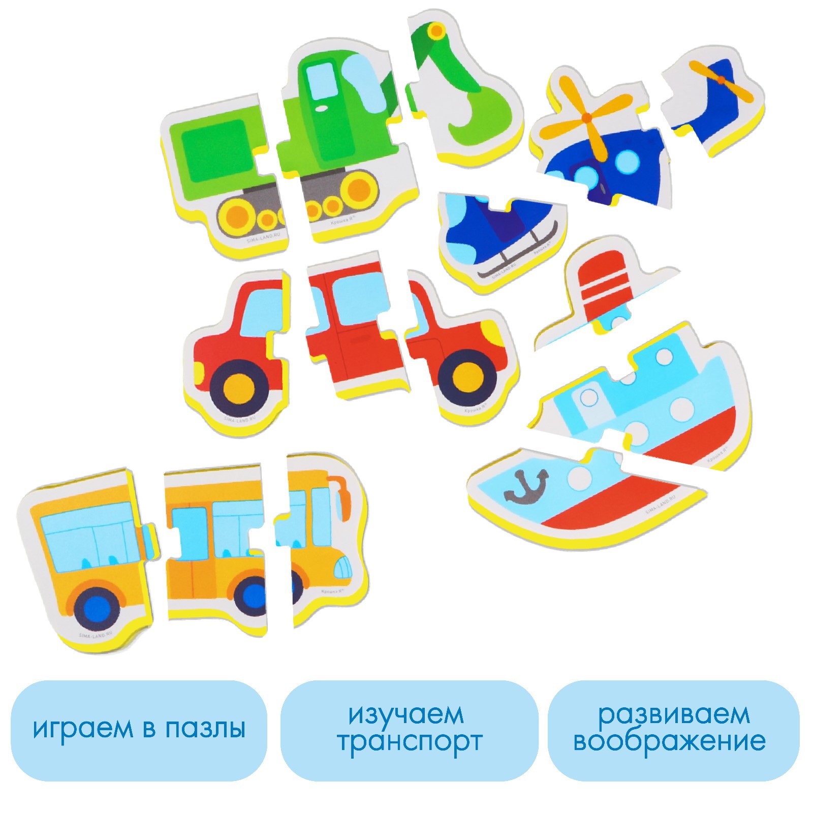 Пазл Крошка Я - фото 2