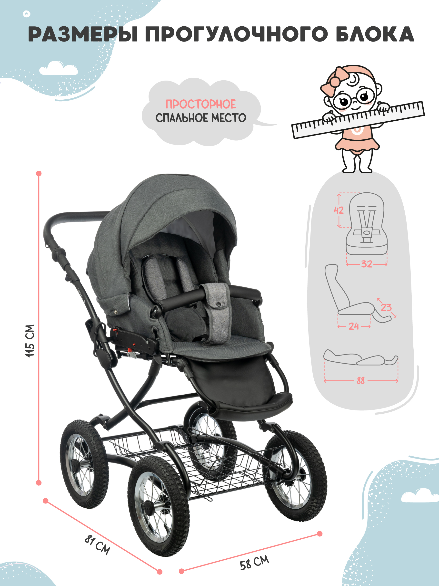 Коляска 2в1 JOVOLA Tessa Classic Tc 04 тем.-серый - фото 4