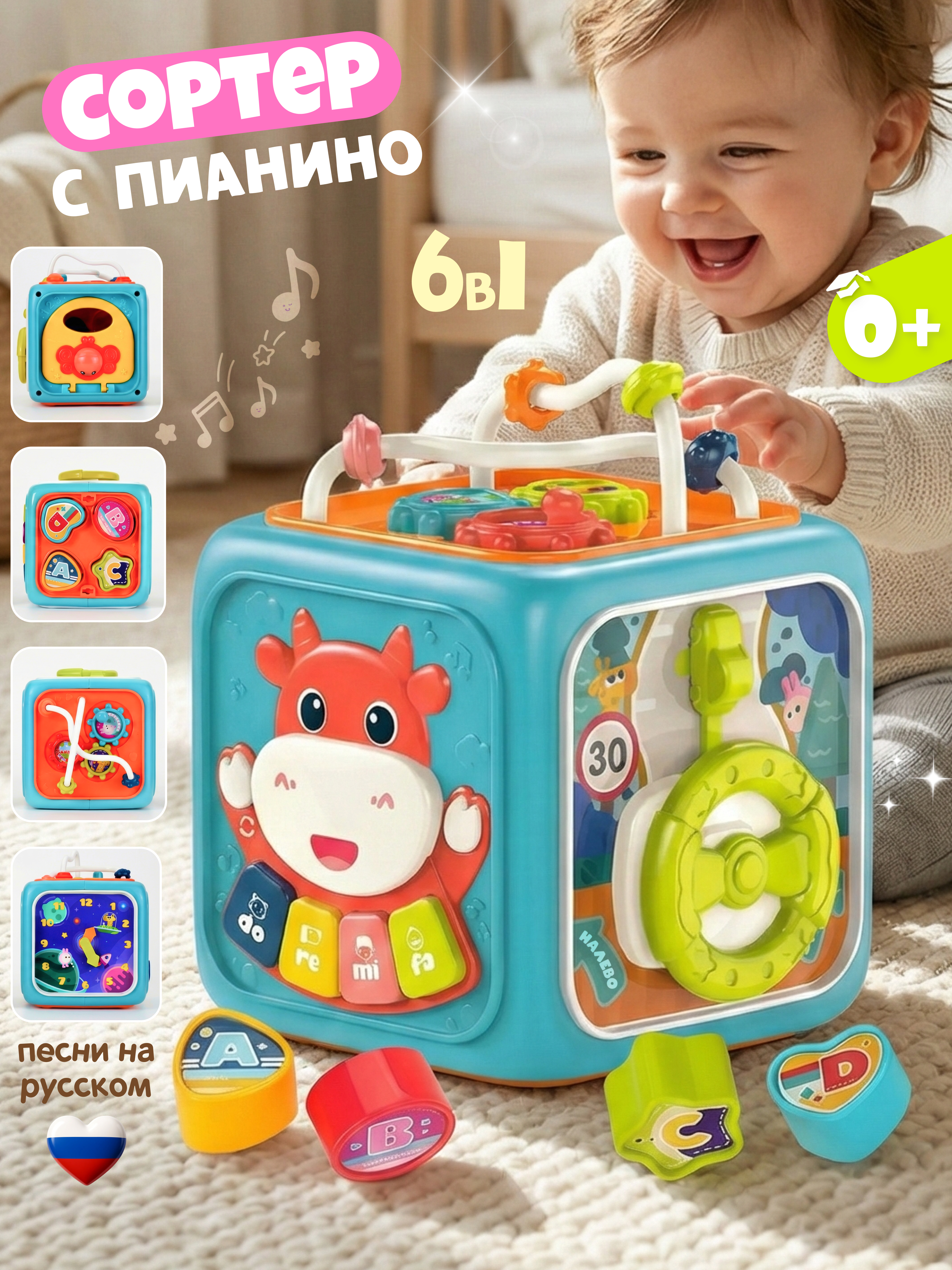 Игрушка Zeimas сортер Монтессори Куб - фото 1