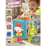 Игрушка Zeimas сортер Монтессори Куб