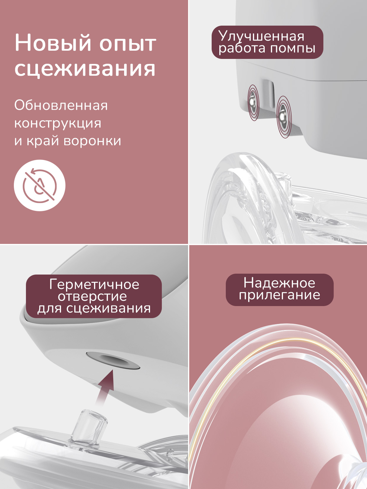 Молокоотсос электрический Momcozy S9 Pro, беспроводной, 2 шт - фото 5