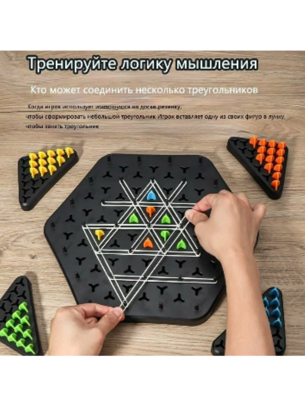 Настольная игра MagicStyle - фото 3