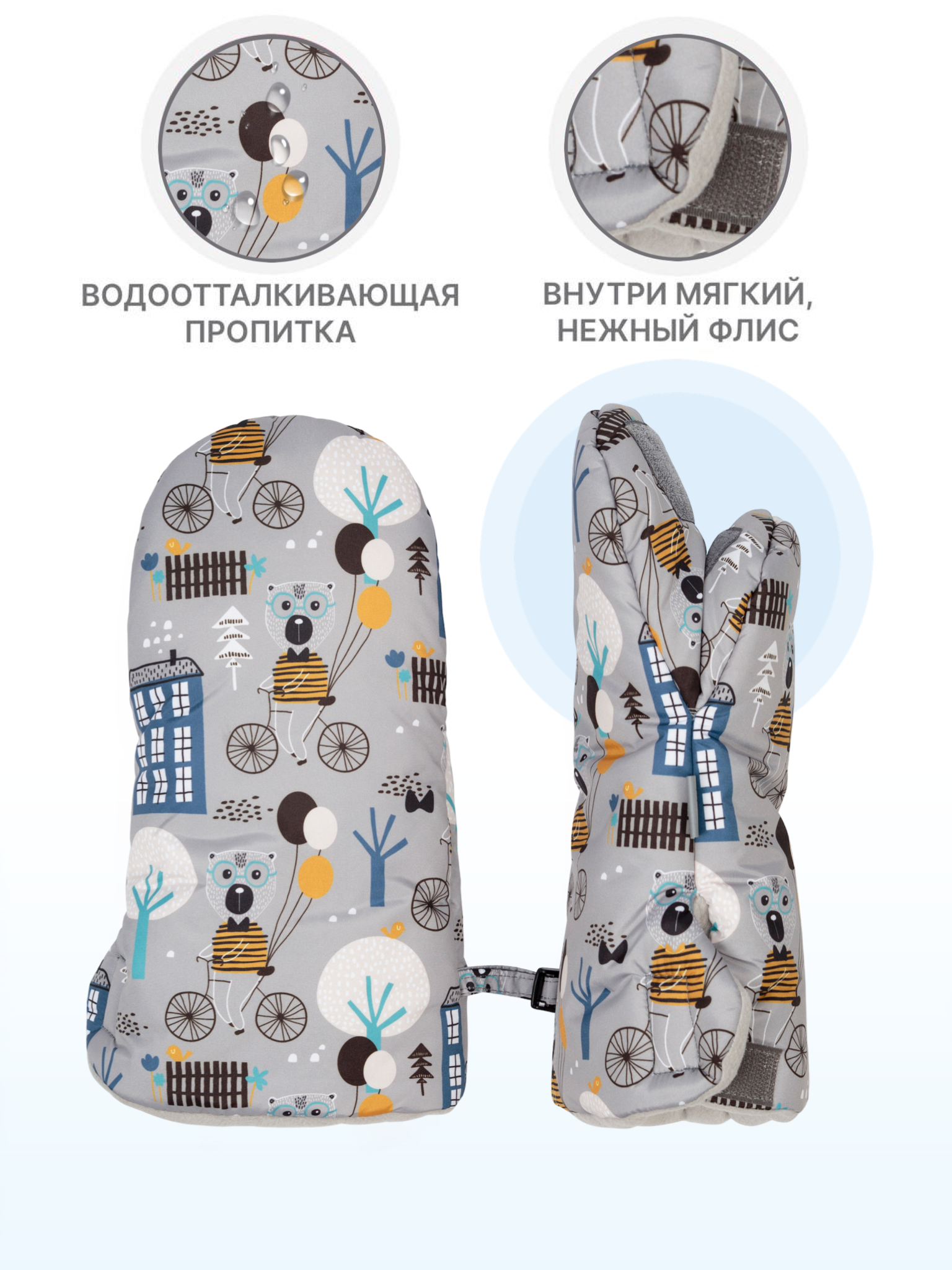 Муфта Buggykids 123Л/11 - фото 3