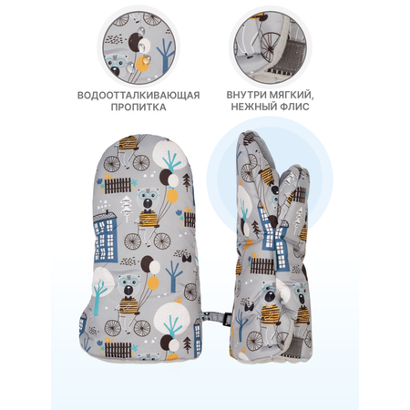 Муфта Buggykids