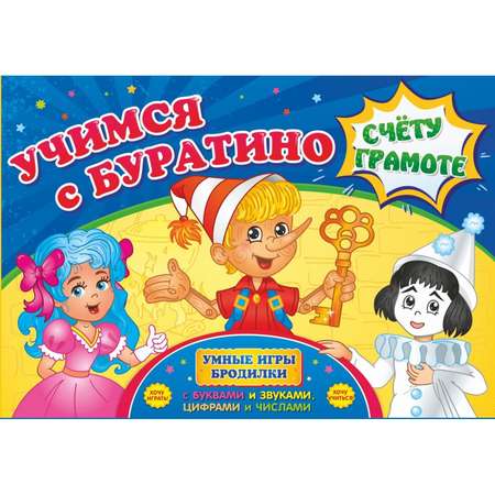 Настольная игра Учитель