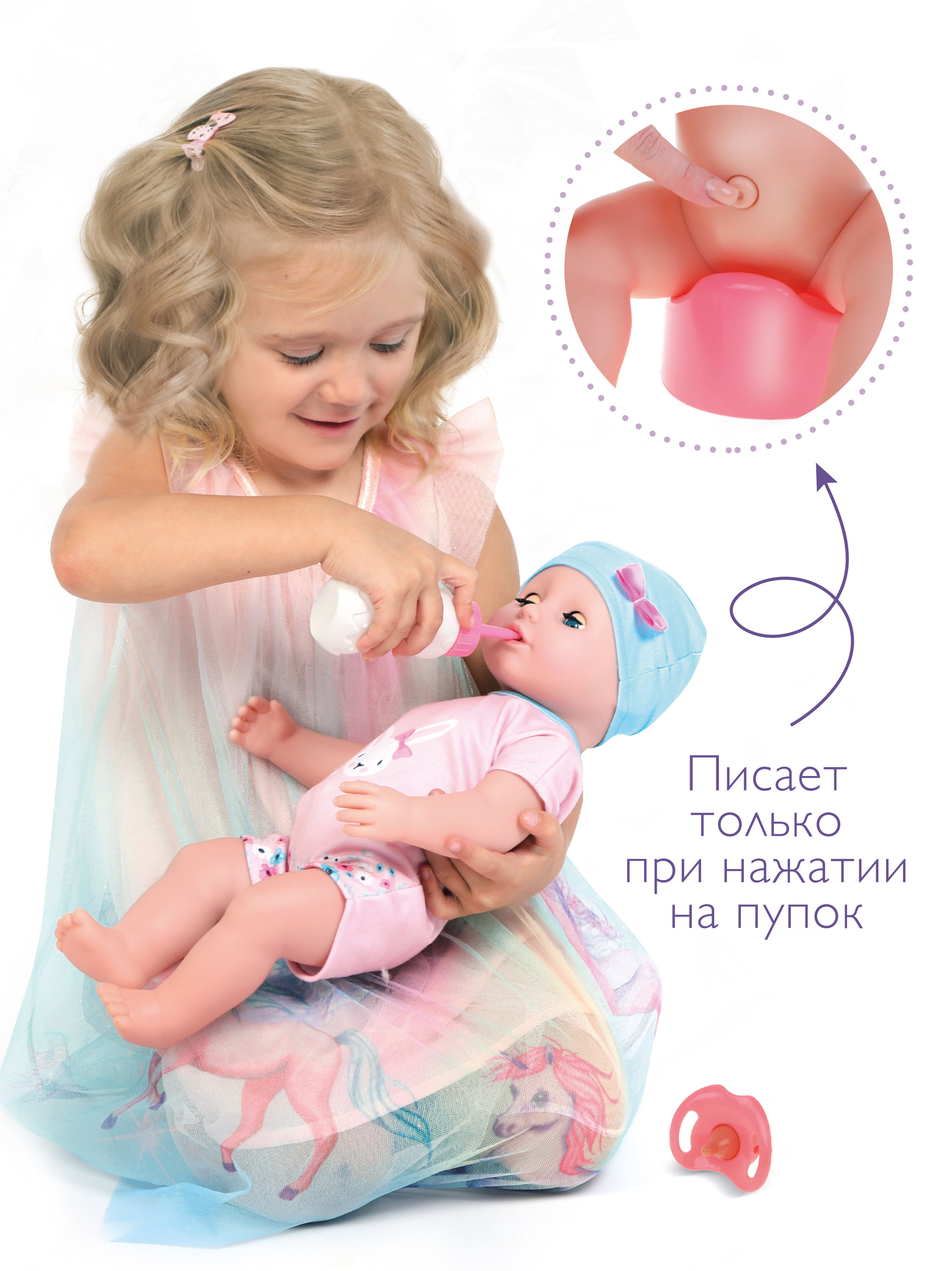 Кукла пупс Mary Poppins 451416 - фото 3