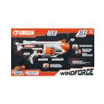 Бластер FUNGUN Windforce