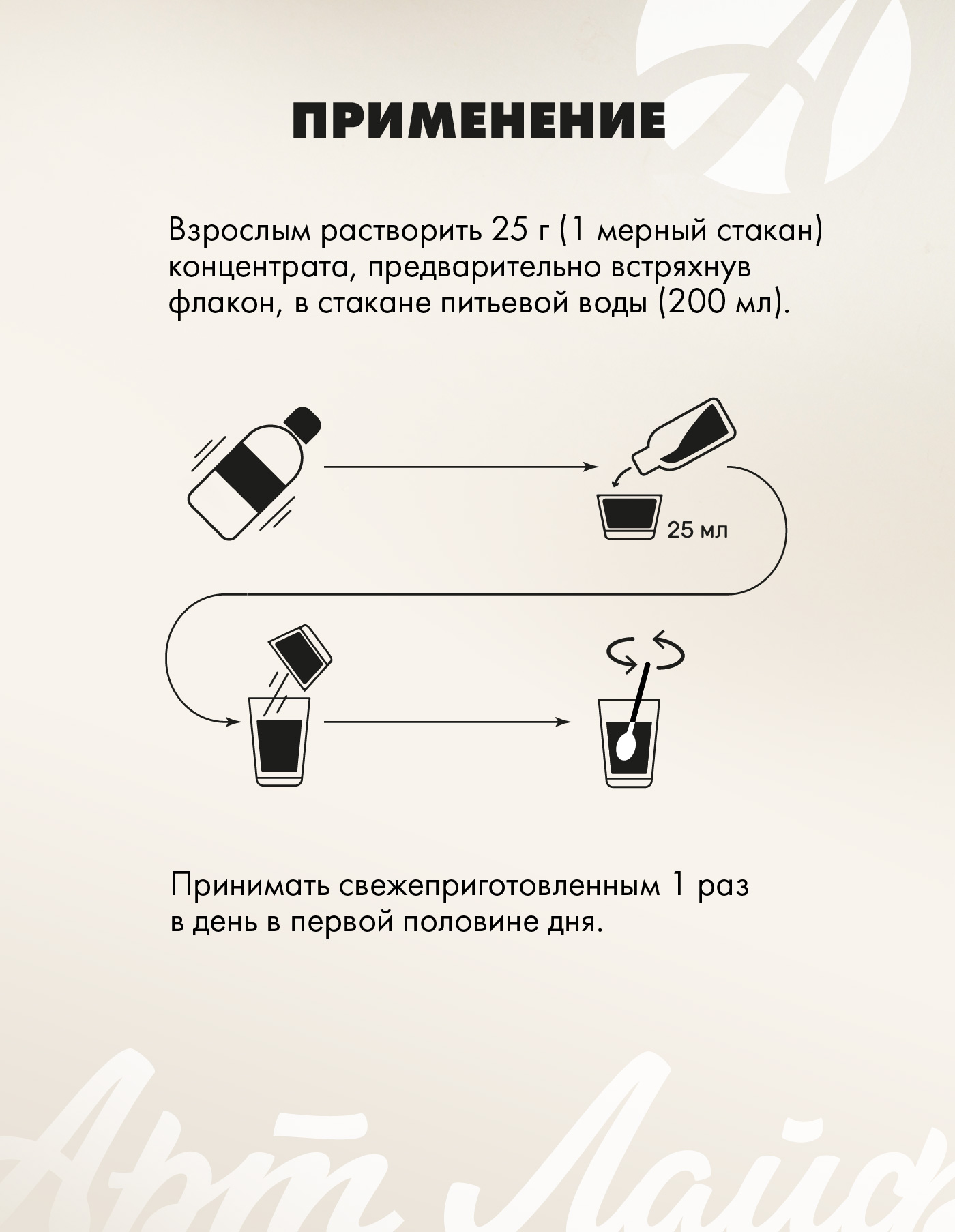 Art Life Лимфотек (Limfotek) Арт Лайф Детокс. Дренаж. Снятие отеков. Slim-эффект - фото 5
