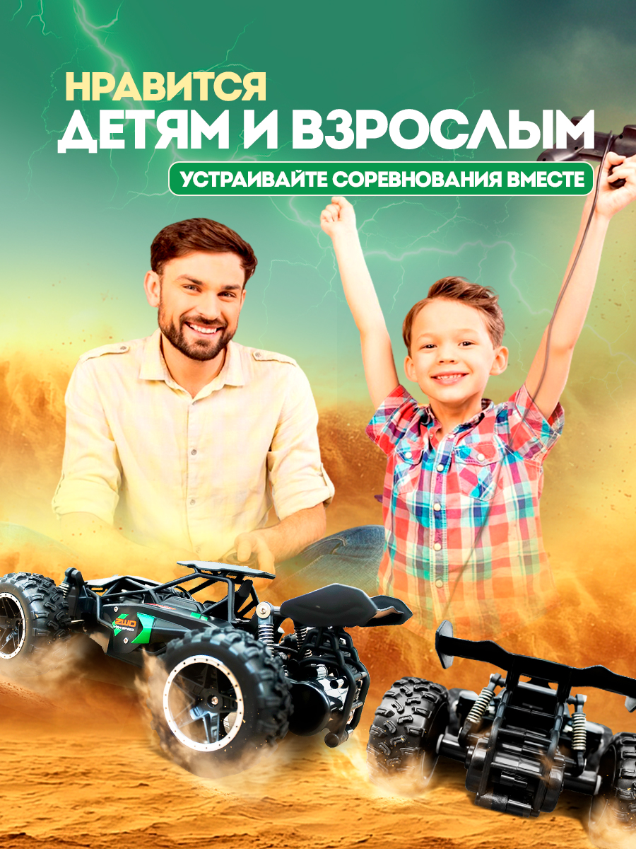 Багги РУ ToviWish - фото 6