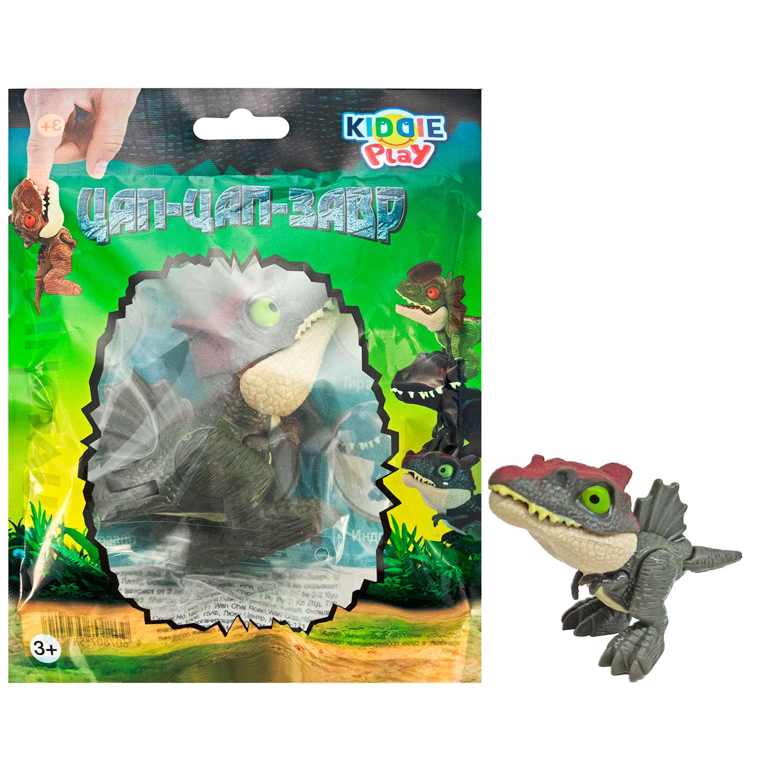 Фигурка KiddiePlay в ассортименте - фото 10