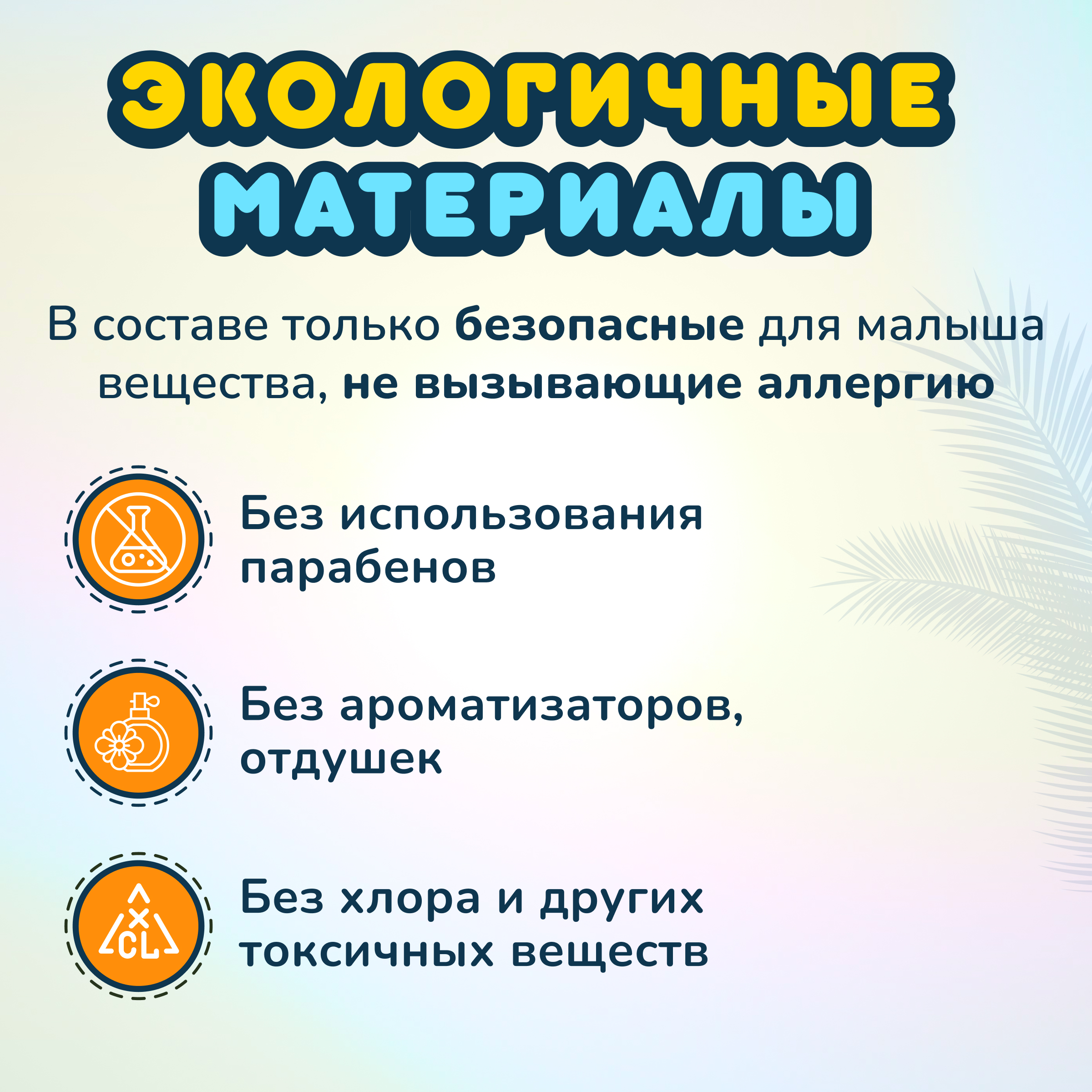 Подгузники Momi Comfort Care M 72 шт. - фото 11