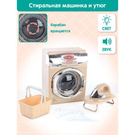 Игрушка Veld Co стиральная машина, утюг
