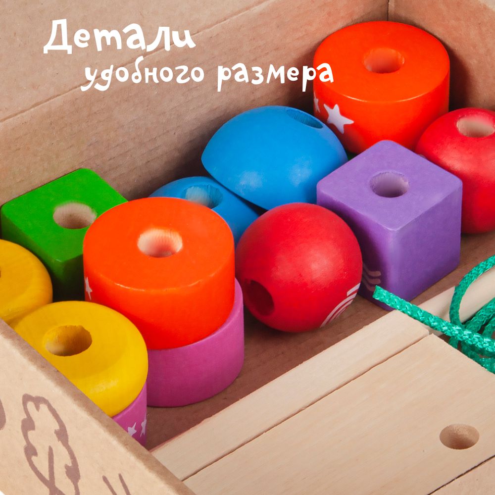 Игрушка Краснокамская игрушка пирамидка - фото 7
