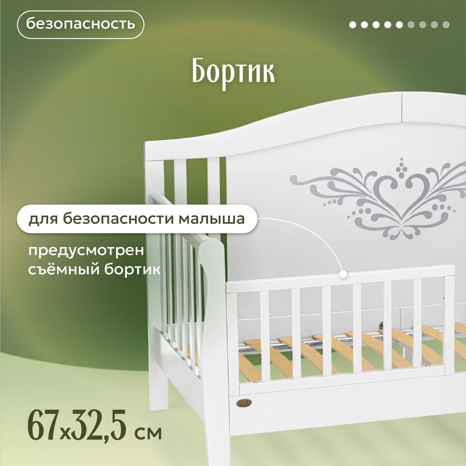 Детская кроватка Nuovita, без маятника (белый) - фото 7