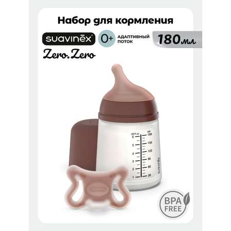 Бутылочка Suavinex 180 мл
