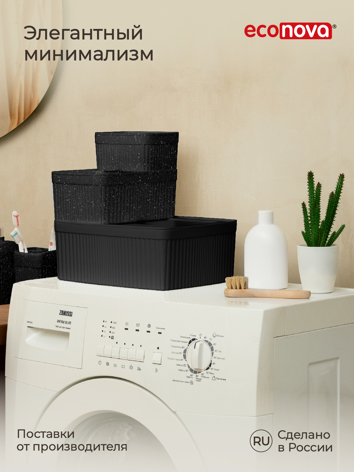 Лоток Econova с крышкой Velvet 23х15х9см 2.5л черный гранит - фото 5