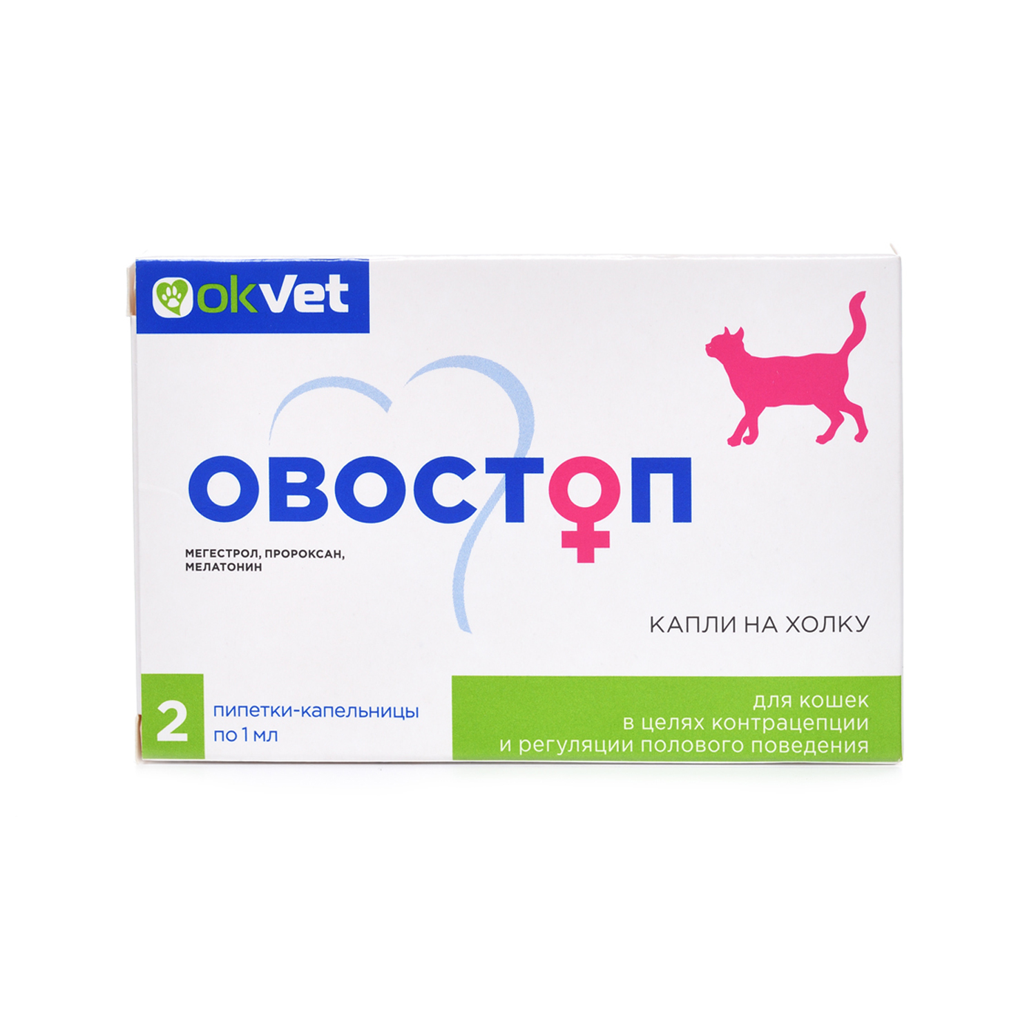Пипетки для кошек Okvet Овостоп для регуляции половой охоты 1мл*2пипетки - фото 1