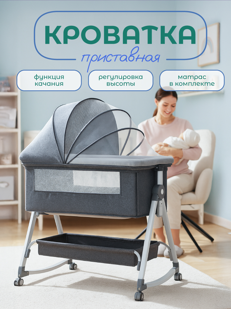 Детская кроватка CINLANKIDS, поперечный маятник (серый) - фото 1