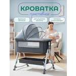 Детская кроватка CINLANKIDS, поперечный маятник (серый)