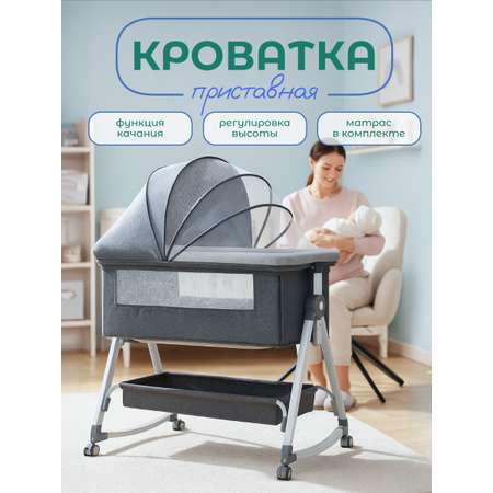 Детская кроватка CINLANKIDS, поперечный маятник (серый)