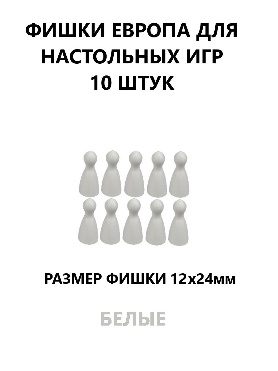 Настольная игра ТЕБЕ ИГРУШКА - фото 1