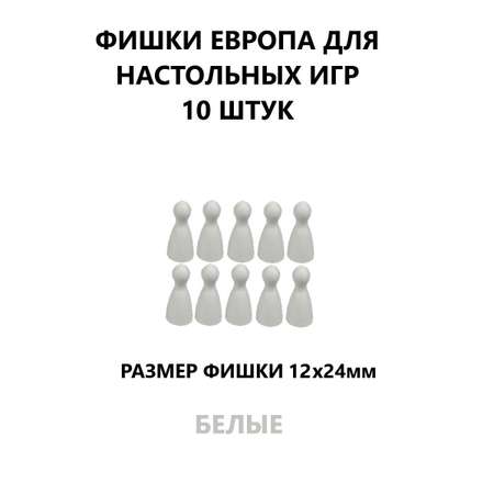 Настольная игра ТЕБЕ ИГРУШКА