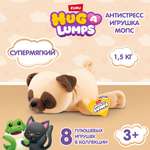 Мягкая игрушка Zuru HUG A LUMPS собачка Мопс