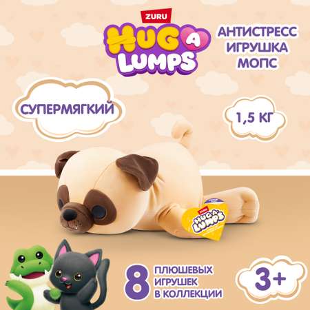 Мягкая игрушка собачка Мопс