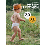Трусики Brand For My Son XL (12-20 кг) 30 шт.