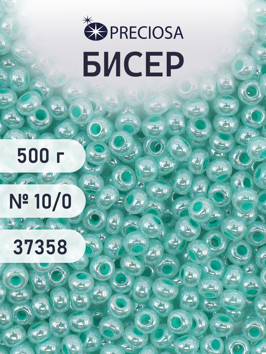 Набор для творчества Preciosa бисер чешский 10/0 500г 37358 - фото 1