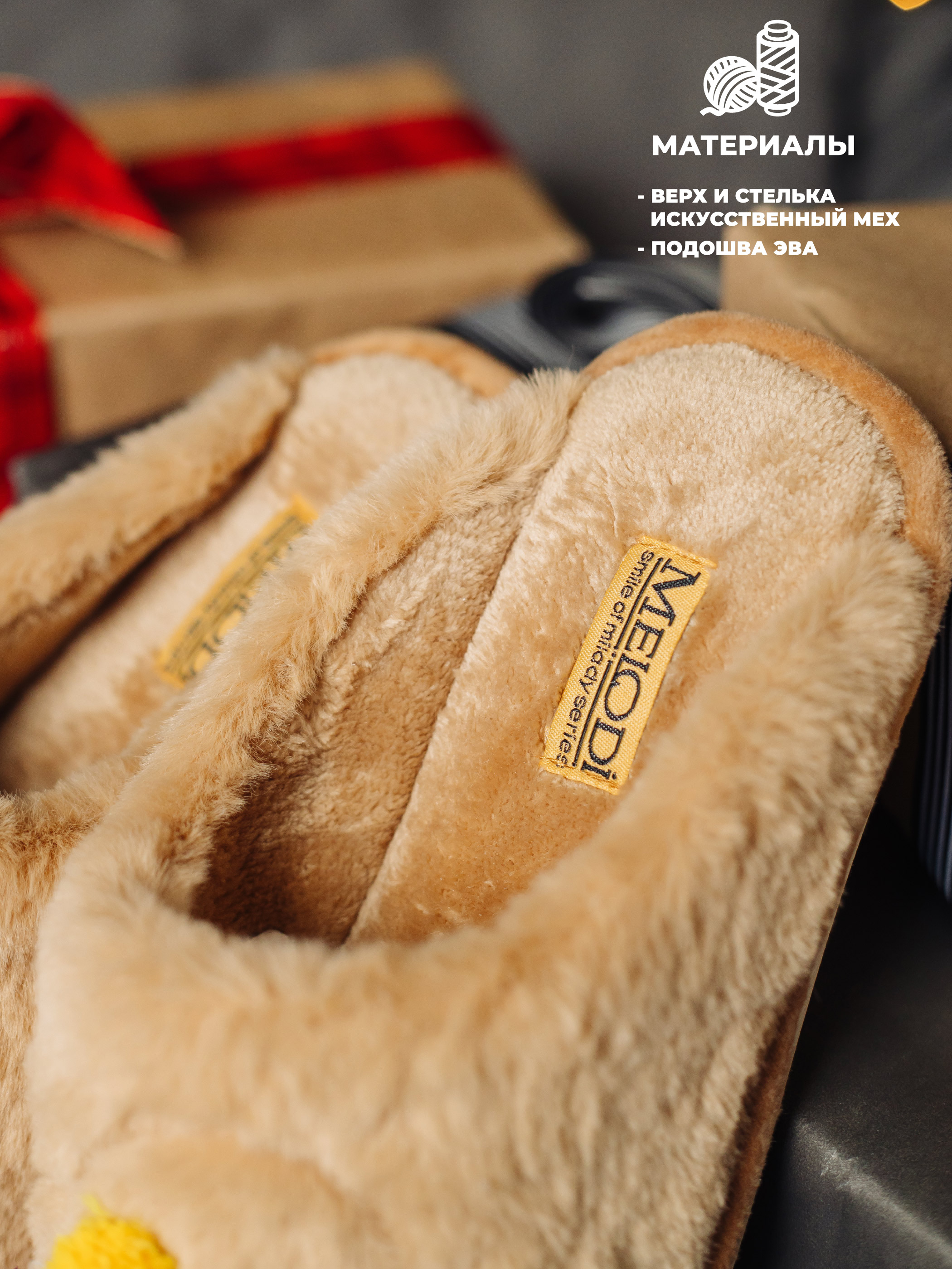 Тапочки SMILE of MILADY 352-812-11 - фото 6