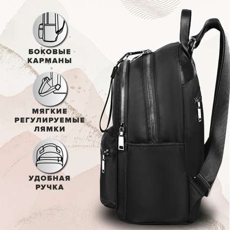 Рюкзак Brauberg