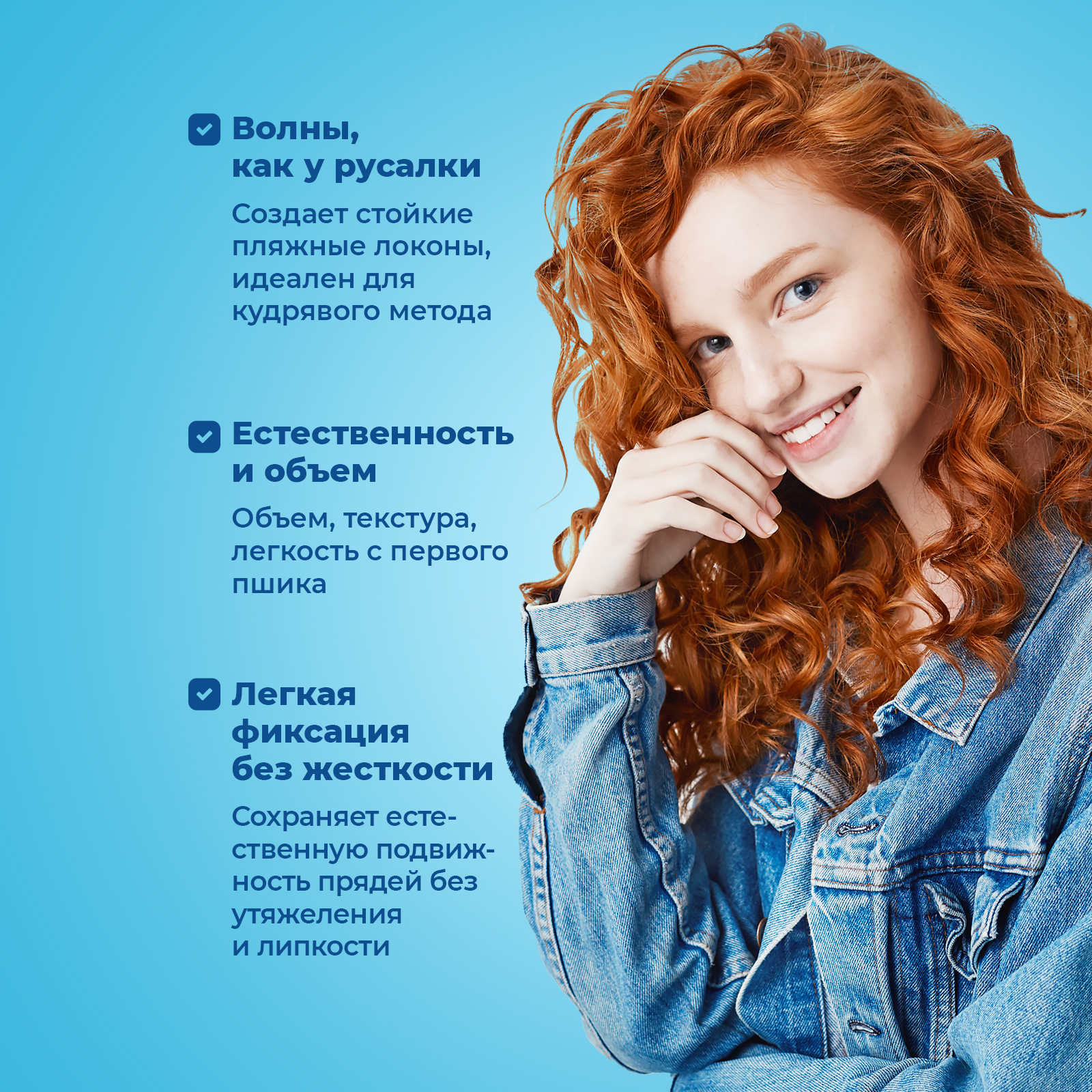 Солевой текстурирующий спрей YesMix 250 мл - фото 3