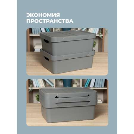 Набор ящиков с крышкой Econova Универсальные 38х27 6х14 см 12л