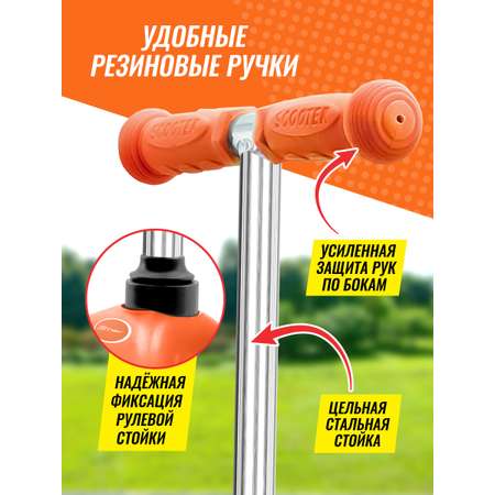 Самокат Zilmer трехколесный