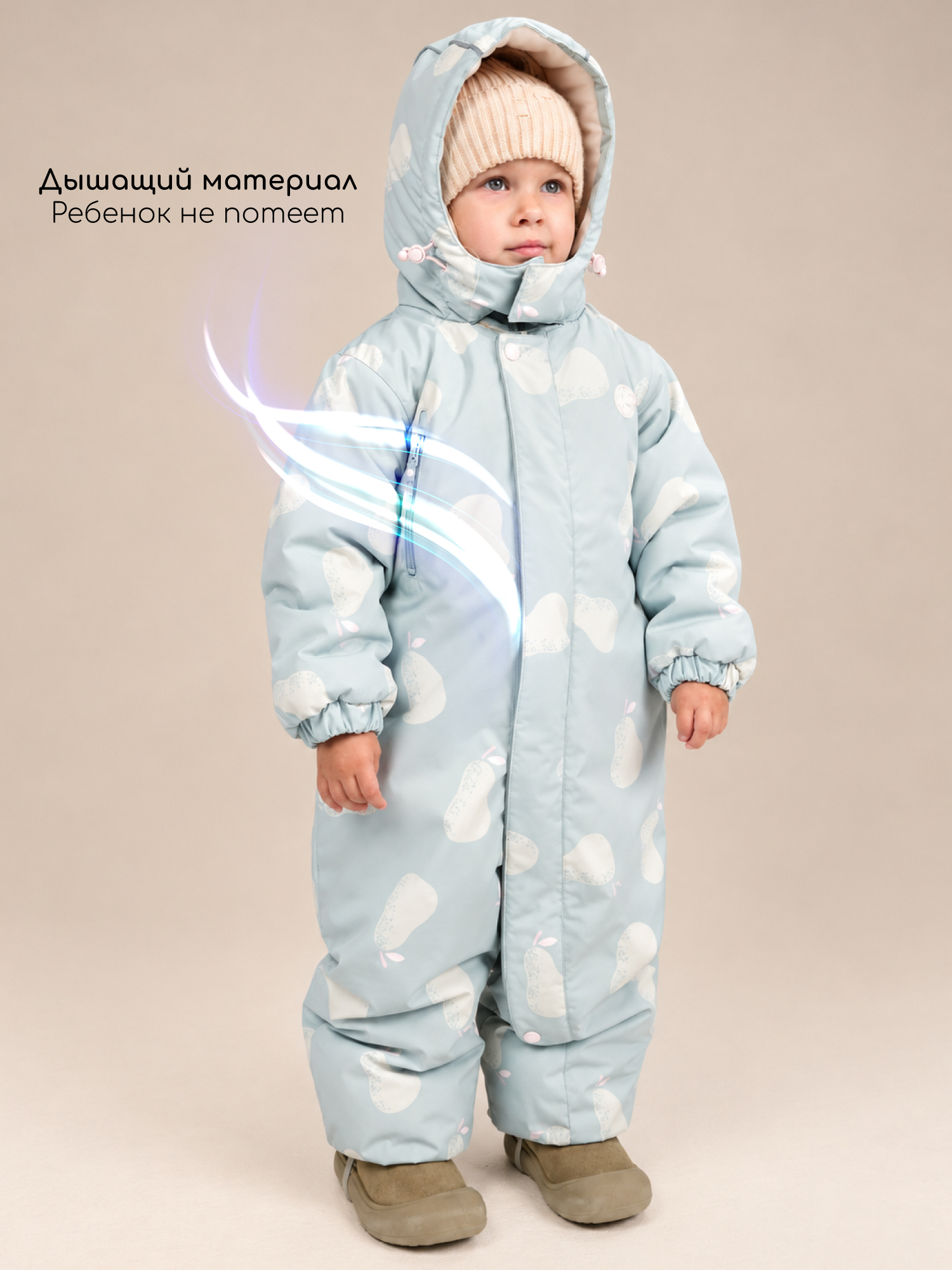 Комбинезон Amarobaby AB-OD26-6202AD/32 - фото 4