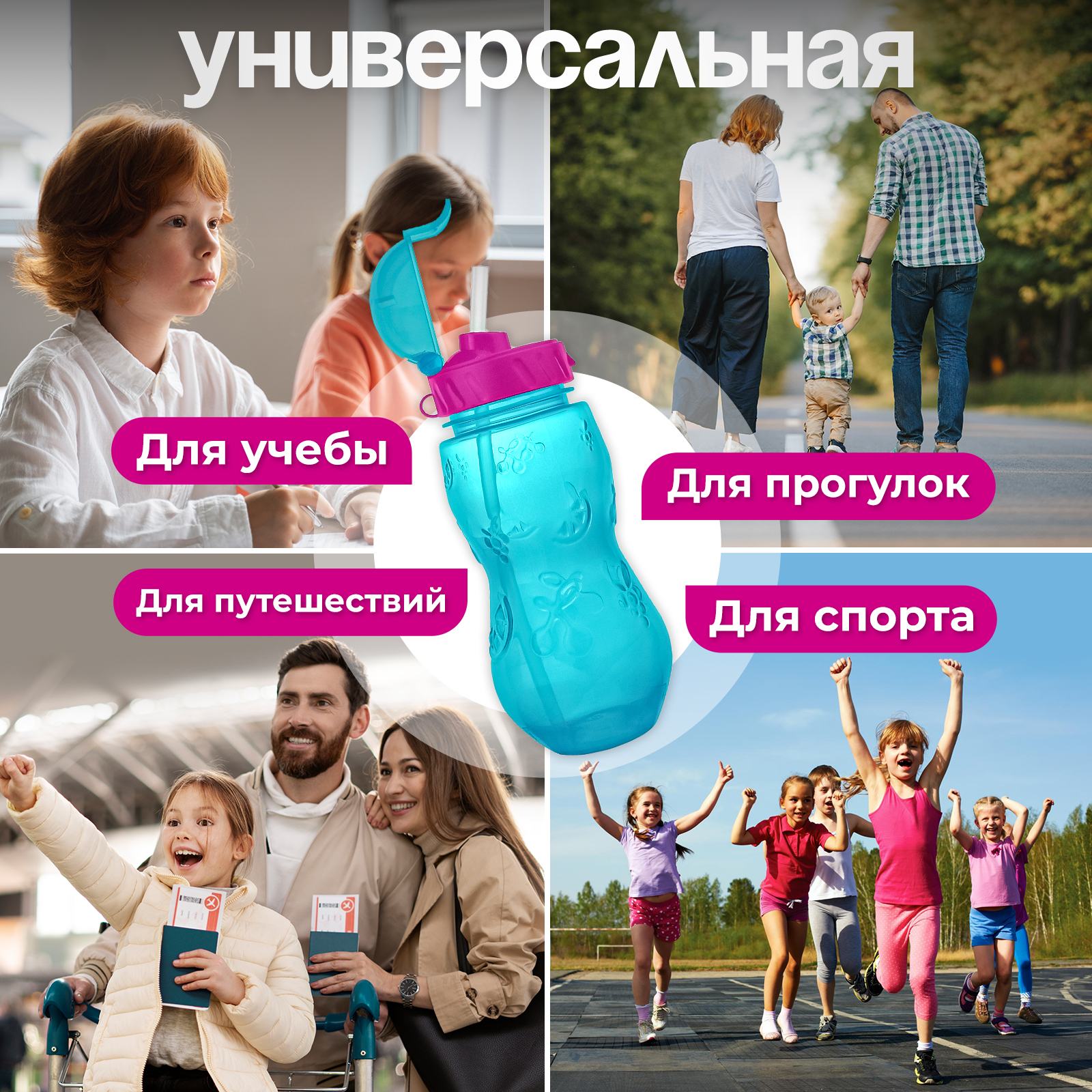 Бутылка WOWBOTTLES 400 мл - фото 5