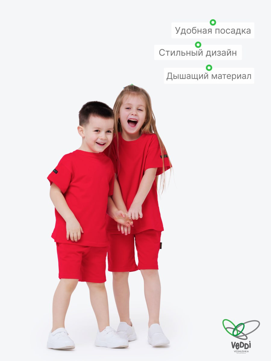 Комплект VEDDI 2077/6036к-24-красный - фото 6