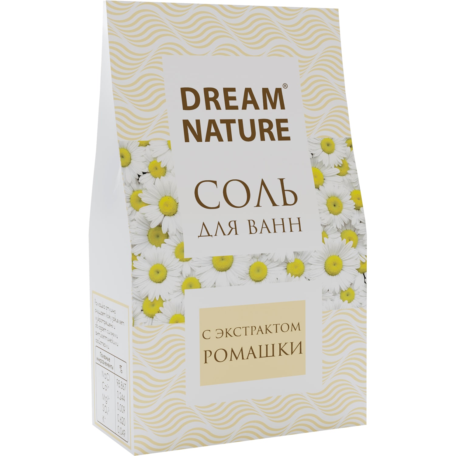 Соль для ванн Dream Nature - фото 2