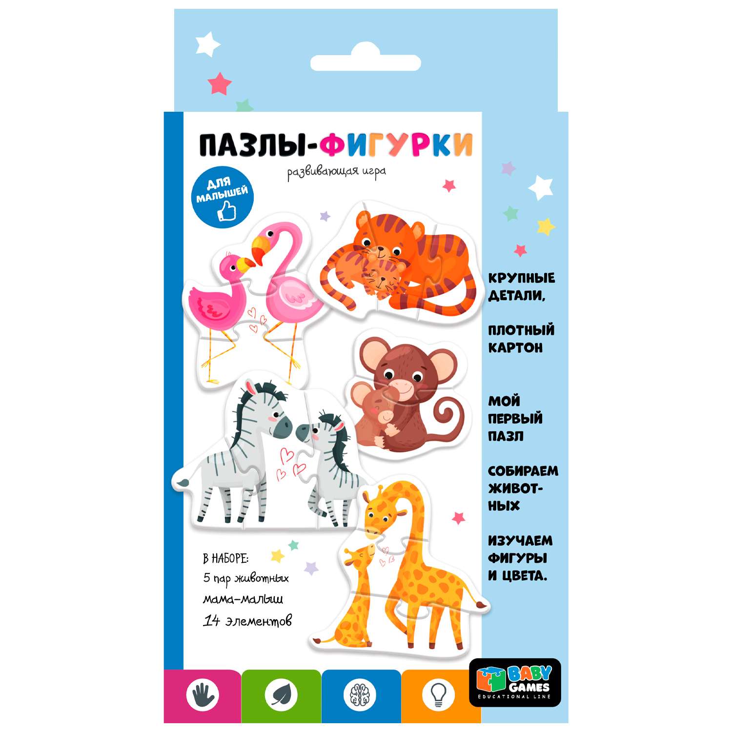 Пазл Origami Baby Games Мама и малыш из Африки фигурки 07030 - фото 1