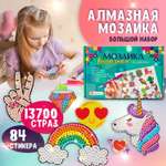 Алмазная мозаика LampStory Алмазная мозаика