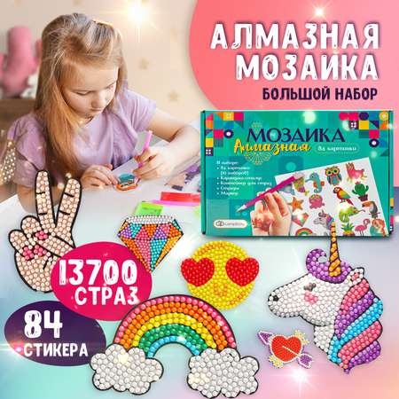 Алмазная мозаика LampStory Алмазная мозаика
