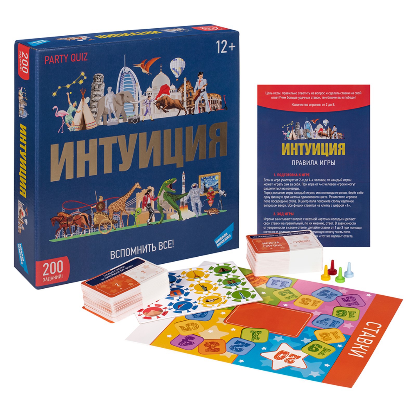Настольная игра Sima-Land - фото 1
