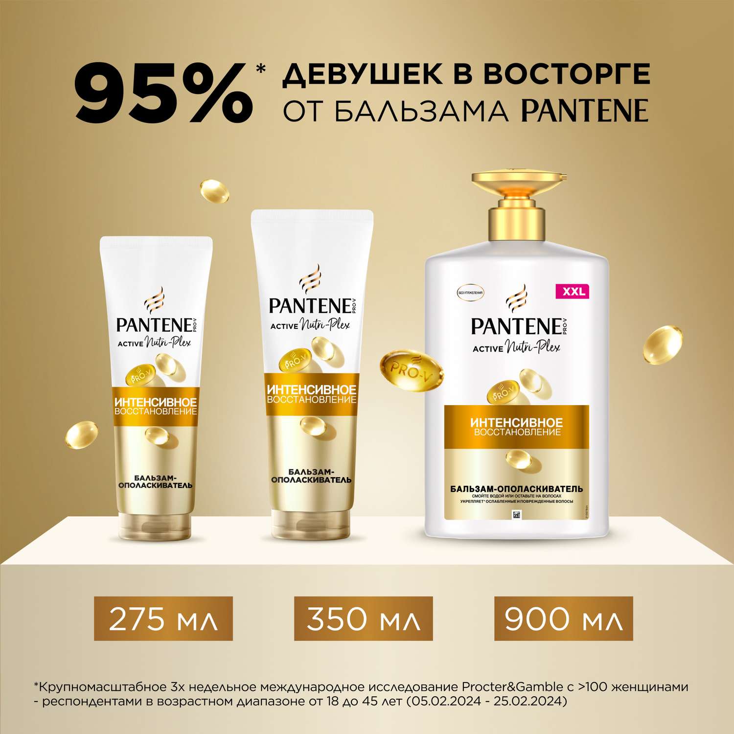 Спрей Pantene Интенсивное восстановление 150 мл - фото 5