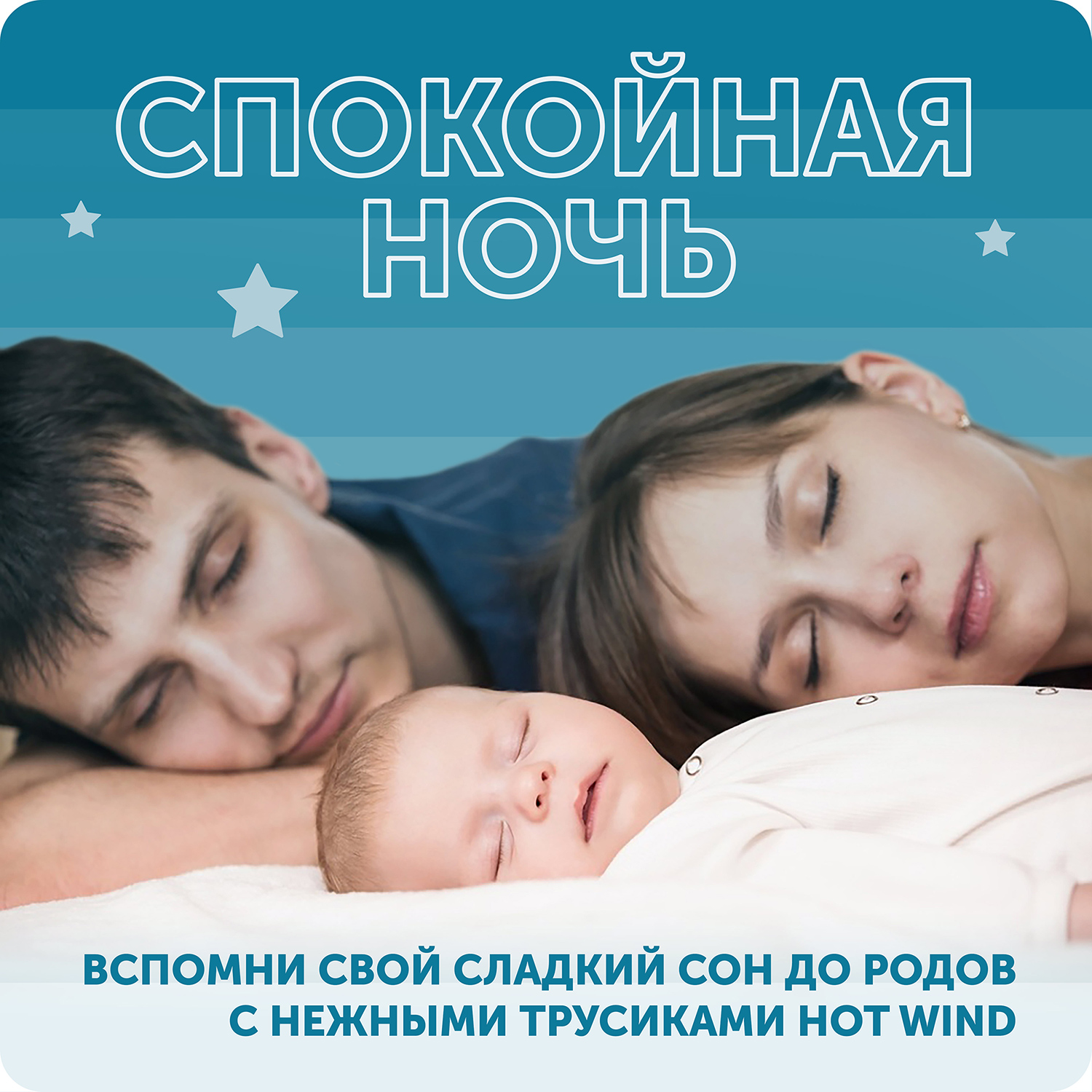 Трусики LOVULAR Hot Wind ночные L 21 шт. - фото 9